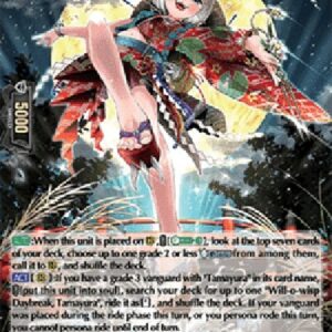 Cardfight!! Vanguard D-PR Stealth Fiend, Kawasohime [D-Format] (V.2 - Promo)