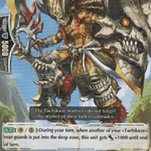 Cardfight!! Vanguard Savage Destroyer [G Format]