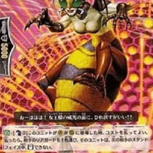 Cardfight!! Vanguard Karma Queen [G Format]