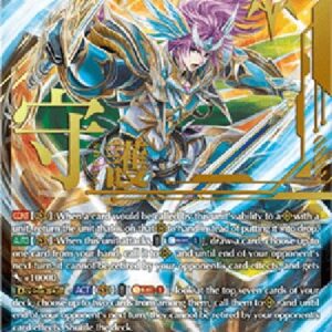Cardfight!! Vanguard DZ-Destined One of Protection, Alden [D-Format] (V.3 - Secret Rare)