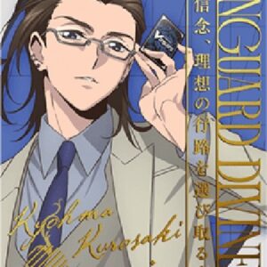 Cardfight!! Vanguard DZ-Energy [D-Format] (V.2 - Feature Rare)