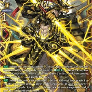 Cardfight!! Vanguard DZ-Twinpulsive Dragon [D-Format] (V.2 - Double Frame Rare)