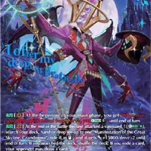 Cardfight!! Vanguard DZ-One Who Governs Rituals, Sacrifice Glass [D-Format] (V.3 - Secret Rare)