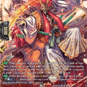 Cardfight!! Vanguard DZ-Stealth Dragon, Ougijishi [D-Format] (V.2 - Double Frame Rare)