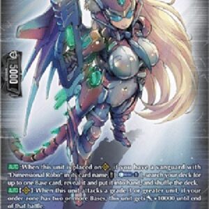 Cardfight!! Vanguard DZ-Super Dimensional Robo, Dailady [D-Format] (V.3 - Silver Rare)