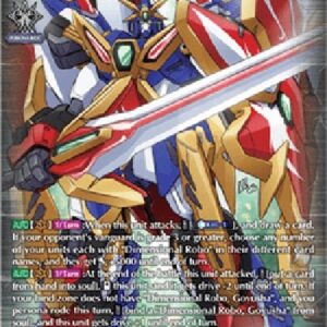 Cardfight!! Vanguard DZ-Super Dimensional Robo, Daiyusha [D-Format] (V.4 - Silver Rare)