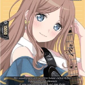 Cardfight!! Vanguard DZ-MyGO!!!!! Soyo Nagasaki [D-Format] (V.1 - Special EX)