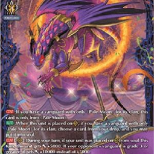 Cardfight!! Vanguard DZ-Showered Applause Dragon [D-Format] (V.2 - Frame Rare)