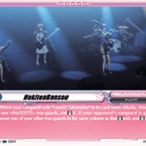 Cardfight!! Vanguard DZ-HekitenBansou [D-Format]