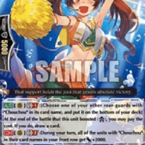Cardfight!! Vanguard G-Chouchou, Irune [G Format]