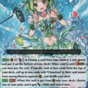 Cardfight!! Vanguard G-Chouchou, Verne [G Format]