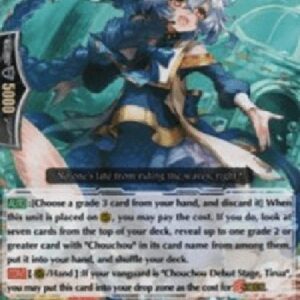 Cardfight!! Vanguard G-Chouchou, Sonia [G Format]