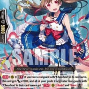 Cardfight!! Vanguard G-Chouchou, Lirun [G Format]