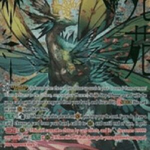 Cardfight!! Vanguard G-Zeroth Dragon of Death Garden, Zoa [G Format]