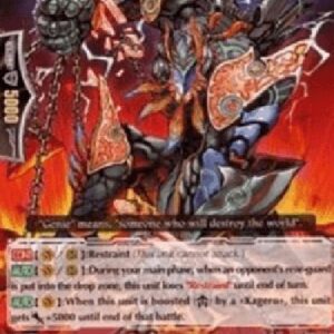 Cardfight!! Vanguard PR Genie Soldat [G Format]
