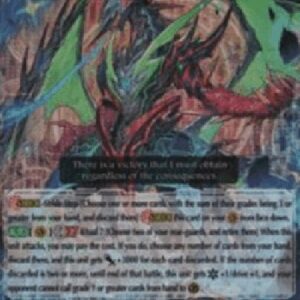Cardfight!! Vanguard G-Dragstrider, Luard [G Format] (V.1 - Generation Rare)