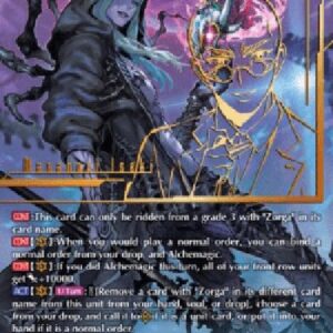 Cardfight!! Vanguard D-Teasing Spiritualist, Zorga Masques [D Format] (V.3 - Secret Rare)