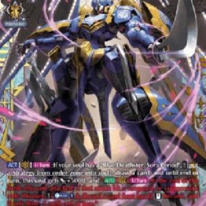 Cardfight!! Vanguard D-Blue Deathster, "Skyrender" Avantgarda [D Format] (V.2 - Feature Rare)