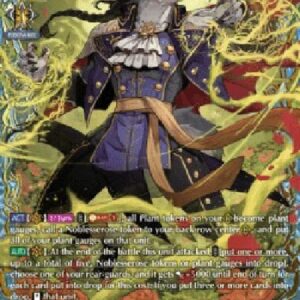 Cardfight!! Vanguard D-Lavien Lord, Granfia [D Format] (V.2 - Feature Rare)