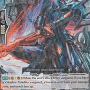 Cardfight!! Vanguard PR Cursed Lancer [G Format]