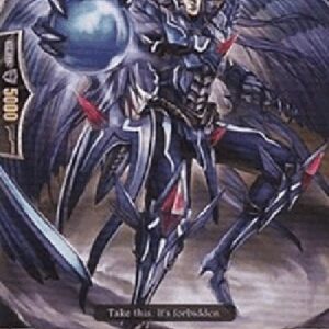 Cardfight!! Vanguard Abyss Freezer [G Format]