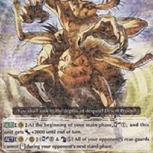 Cardfight!! Vanguard Death Warden Ant Lion [G Format]