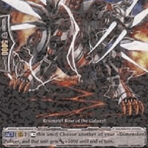 Cardfight!! Vanguard Cosmo Roar [G Format]