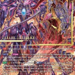 Cardfight!! Vanguard D-Cardinal Mors, Orfist Masques [D-Format] (V.3 - Secret Rare)
