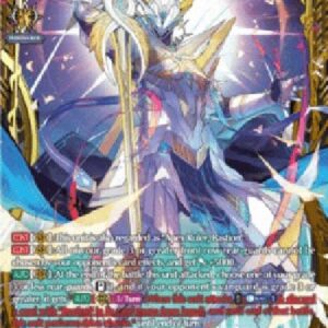 Cardfight!! Vanguard D-Sword of the Nation, Bastion Accord [D-Format] (V.2 - Double Frame Rare)