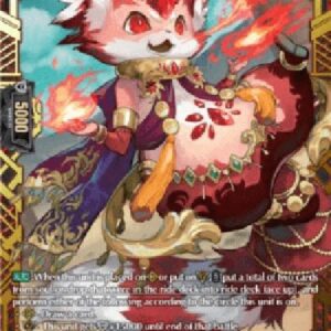 Cardfight!! Vanguard D-Red Jeweled Beast, Galnet [D-Format] (V.2 - Double Frame Rare)