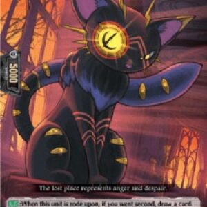 Cardfight!! Vanguard D-Evil Eye Beast, Ominakitty [D-Format]