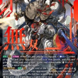 Cardfight!! Vanguard DZ-Fated One of Unparalleled, Varga Dragres [D-Format] (V.3 - Secret Rare)