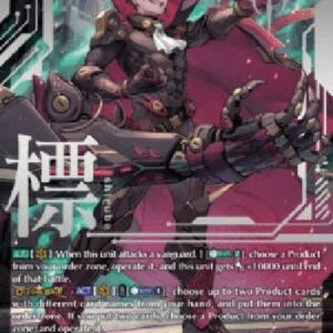 Cardfight!! Vanguard DZ-Fated One of Guiding Star, Welstra "Blitz Arms" [D-Format] (V.3 - Secret Rare)