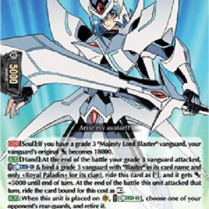 Cardfight!! Vanguard DZ-Blaster Blade, The Vanguard!!! [D-Format] (V.2 - Special Reprint)