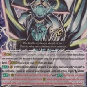 Cardfight!! Vanguard G-School Special Investigator, Leo-pald Chaser [G Format]