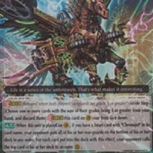 Cardfight!! Vanguard G-Interdimensional Beast, Upheaval Pegasus [G Format]