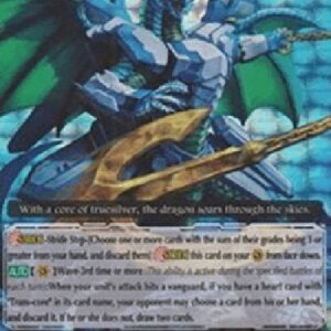 Cardfight!! Vanguard G-Blue Flight Marshal Dragon, Mythril-core Dragon [G Format]