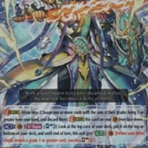 Cardfight!! Vanguard G-Beast-Slayer Military Deity, Tyr [G Format]