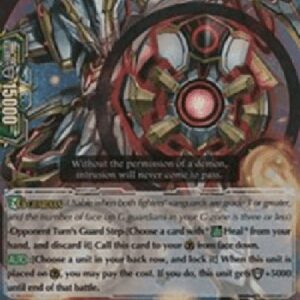Cardfight!! Vanguard G-Death Star-vader, Demon Maxwell [G Format]