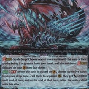 Cardfight!! Vanguard G-Unfading Ship, Immortal Galleon [G Format]