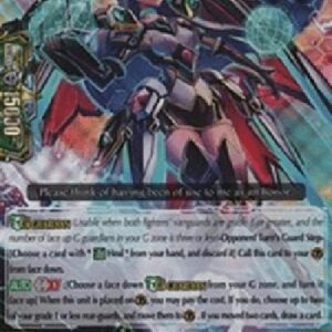 Cardfight!! Vanguard G-Witch Queen of Iniquity, Jeliddo [G Format]