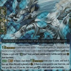 Cardfight!! Vanguard G-Holy Beast, Divine Maskkgal [G Format]