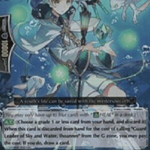 Cardfight!! Vanguard G-Officer Cadet, Ihoannes [G Format]