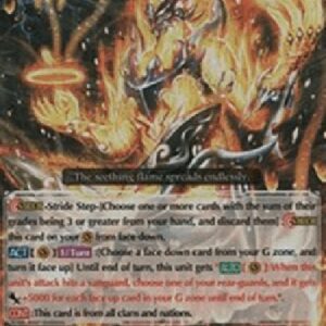 Cardfight!! Vanguard G-Heat Element, Merindol [G Format]