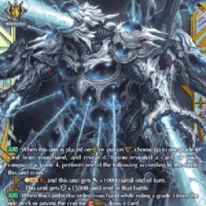 Cardfight!! Vanguard D-Macrocosmic Dragon, Marstoge [D-Format] (V.2 - Double Frame Rare)