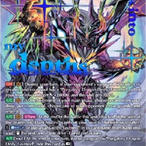 Cardfight!! Vanguard DZ-Purgatory Great Dragon Emperor, Favrneel Rheingold [D-Format] (V.3 - Secret Rare)