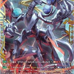Cardfight!! Vanguard DZ-Alter Ego Messiah [D Format] (V.3 - Double Frame Rare)