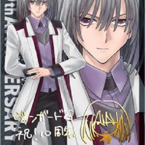 Cardfight!! Vanguard DZ-Energy [D-Format] (V.8 - Feature Rare)