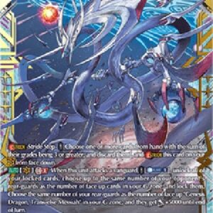 Cardfight!! Vanguard DZ-Genesis Dragon, Trans-else Messiah [D-Format] (V.2 - Double Frame Rare)