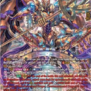 Cardfight!! Vanguard DZ-Interdimensional Dragon, Chronoscommand Dragon [D-Format] (V.2 - Double Frame Rare)